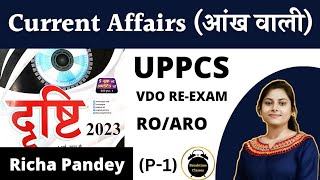 Eye ️ drishti Current Affairs Part 1 for UPPCS , RO/ARO ,VDO | Richa Pandey