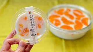 Mandarin orange milk agar｜MosoGourmet Mousou gourmet&#39;s recipe transcription