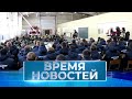 Новости Волгограда и области 18 01 2024 14 00