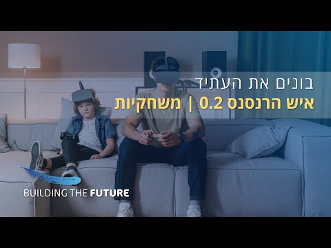 וִידֵאוֹ: שפת הרנסנס הגבוה