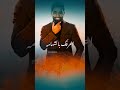 محمد الفارس شمعة البيت جديد وحصري 2024 محمد الفارس شمعة البيت