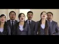General PYD Choir (2014 - 2016) - Min hruai la