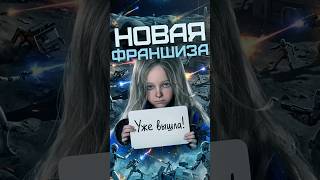 Космонавт и андроид против ИИ на Луне #capcom #pragmata #новаяигра