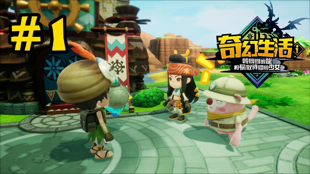 奇幻生活i 第一天 學技能學到「初來乍到」不知道被叫幾次了🤣真的是精神時光屋...好好玩🙈 感謝蛋糕貓的飾品支援🙏🏻