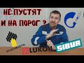 👨🏻‍💼 Сложно ли устроится в нефтегазодобывающую компанию? Вахтовик отвечает как есть!