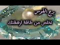 برج القوس ينصرك الله بنصرك لشخص طاقة زمنية مفتوحةيوليو2025 برج القوس ينصرك الله بنصرك لشخص طاقة زمنية مفتوحةيوليو2025