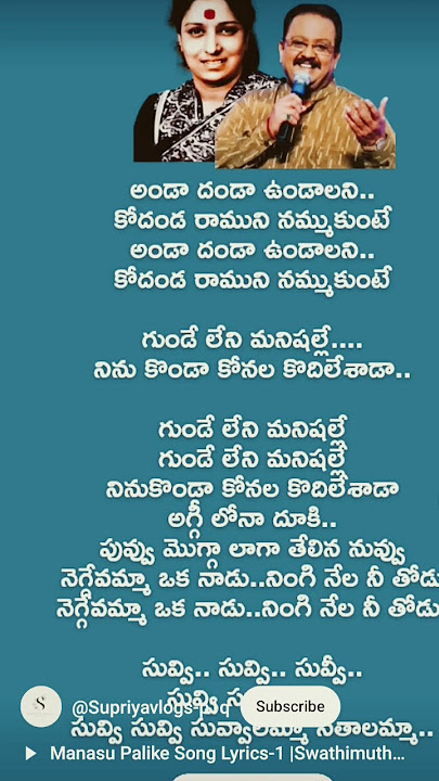 #song #spb#s janaki #telugusongs #music #youtubeshorts