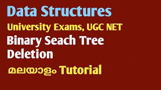 Lec 6.7 - Binary Search Tree Deletion | Data Structures | Malayalam