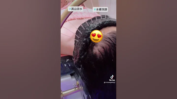 沉浸式洗頭蕞舒服  高山流水 - 天天要聞