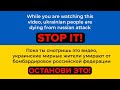 Мария Сур со слезами спела песню «Не твоя війна». В ВИДЕО РЕАЛЬНЫЕ КАДРЫ ИЗ УКРАИНЫ