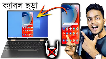 How to Screen Mirroring Android/ iOS/ Windows/ Mac to PC 2023 | AirDroid Cast