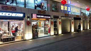 「香港旅遊」柏麗大道疫情下晚上的情況