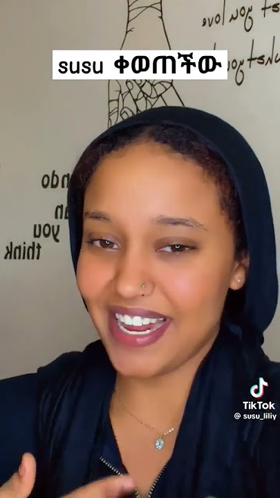 susu 🔥 #ethiopia #ebs #tiktok #tiktokvideo #youtubeshorts #seifuonebs #susu
