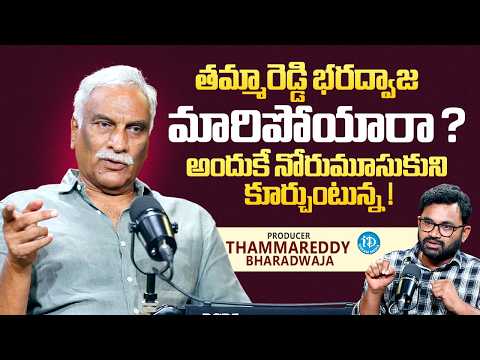 Producer Thammareddy Bharadwaja About Tollywood & Politics | Vadhala | Raw & Real With Raja | iDream - IDREAMMEDIA