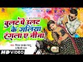            vinay pandey sanu shilpi raj  bhojpuri holi  song