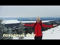 Восхождение На Зюраткуль Зимой | походный vlog