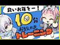 【2020描き納め】みんなでやろう！10分お絵描きトレーニング！【2020/12/29】【プロ漫画家イラスト漫画教室】