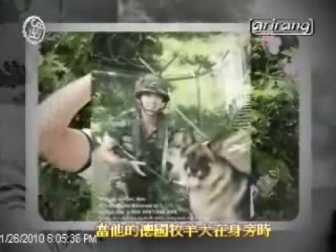 韓國Arirang電視介紹軍中的趙顯宰(中文字幕).MP4