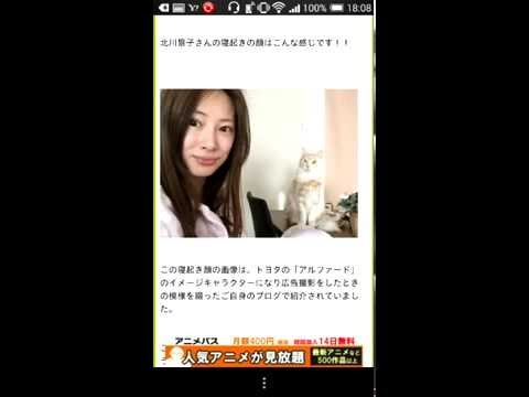 北川景子寝起きから美人