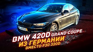 Bmw 420D Gran Coupe Из Германии