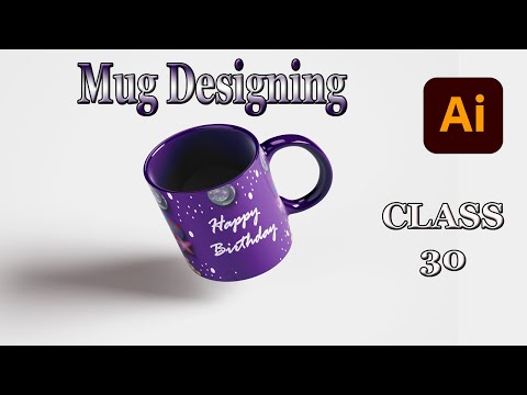 Adobe Illustrator Mug Designing & uses of Mockup Urdu/Hindi