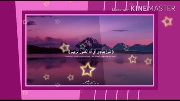 ما تيسر من سورة " الحجر " نبئ عبادي أني أنا الغفور الرحيم... للقارئ عوض القن