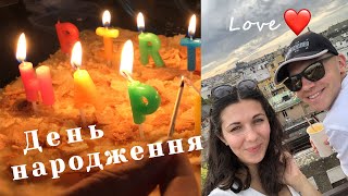 ПРАГА: День народження | Побачення на даху