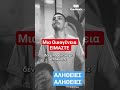 ΑΛΗΘΕΙΕΣ ΑΛΗΘΕΙΕΣ 😅🤣 #sevasteris #kingbet #n1entertainment #n1fun #duet #family