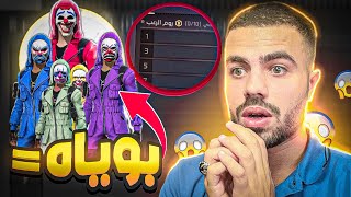 عملت اقوى مسابقة في تاريخ فري فاير …! 😱🔥