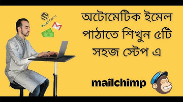 Free Email Marketing Automation in Mailchimp | Learn & Send Bulk Mails in 19 Mins | Bangla Tutorial