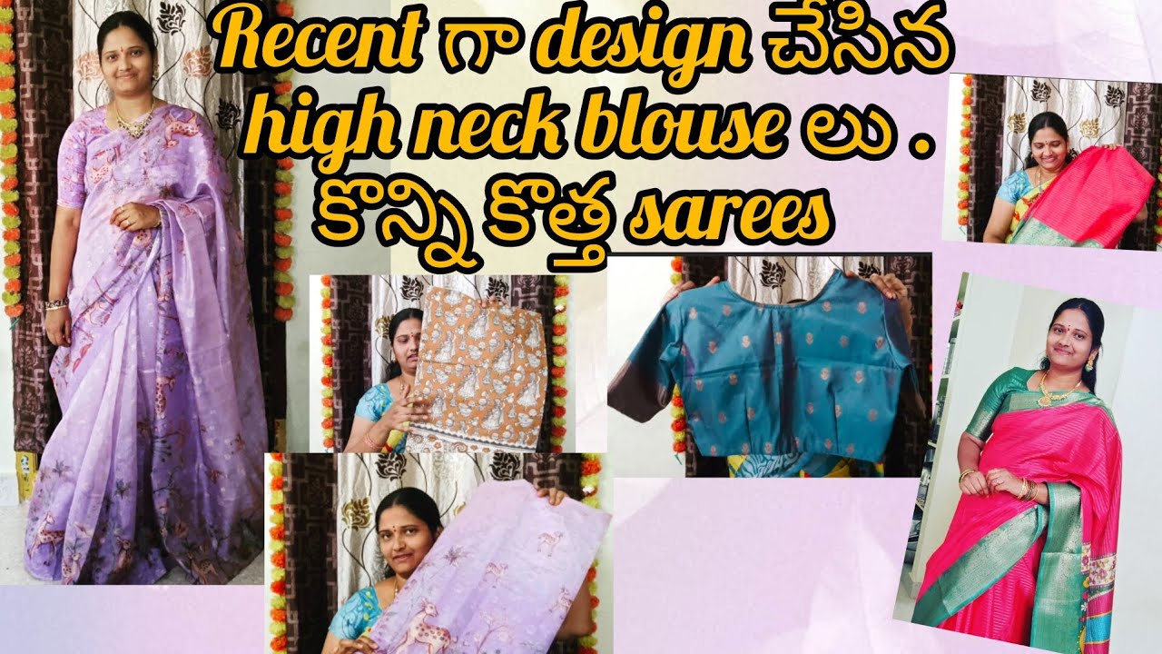 Recent  గా design చేసిన high neck blouses.