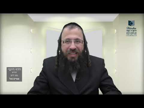 הדף היומי באידיש מסכת מנחות דף כ