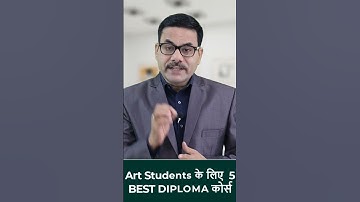Art Students के लिए  5 BEST DIPLOMA कोर्स - 12वीं के बाद | 5 Best Degree Course for art students