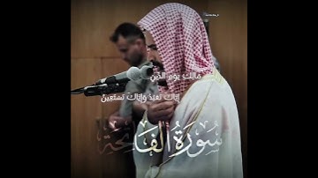 آيات من #القرآن_الكريم #المصحف #رمضان #ترند #الرحمن #سبحان_الله #العظماء