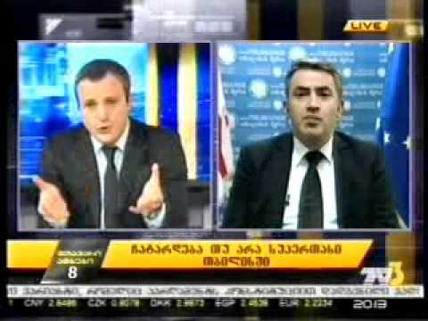 \"უეფას სუპერ თასის\" ჩატარებასთან დაკავშიერბით პირდაპირ ეთერში თბილისის მერის მოადგილე