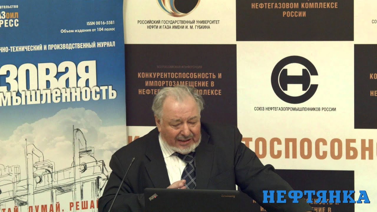 Анатолий эмильевич рено