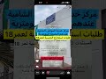 استخراج جنسية استخراج جنسية