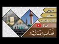 من فاته منك وصل حظه الندم