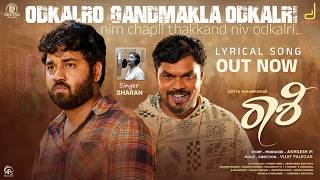 Odkalro Gandmakla Odkalri (From "Rashi'') - sharan, Vijay palegar & Abhinandan Deshpriya