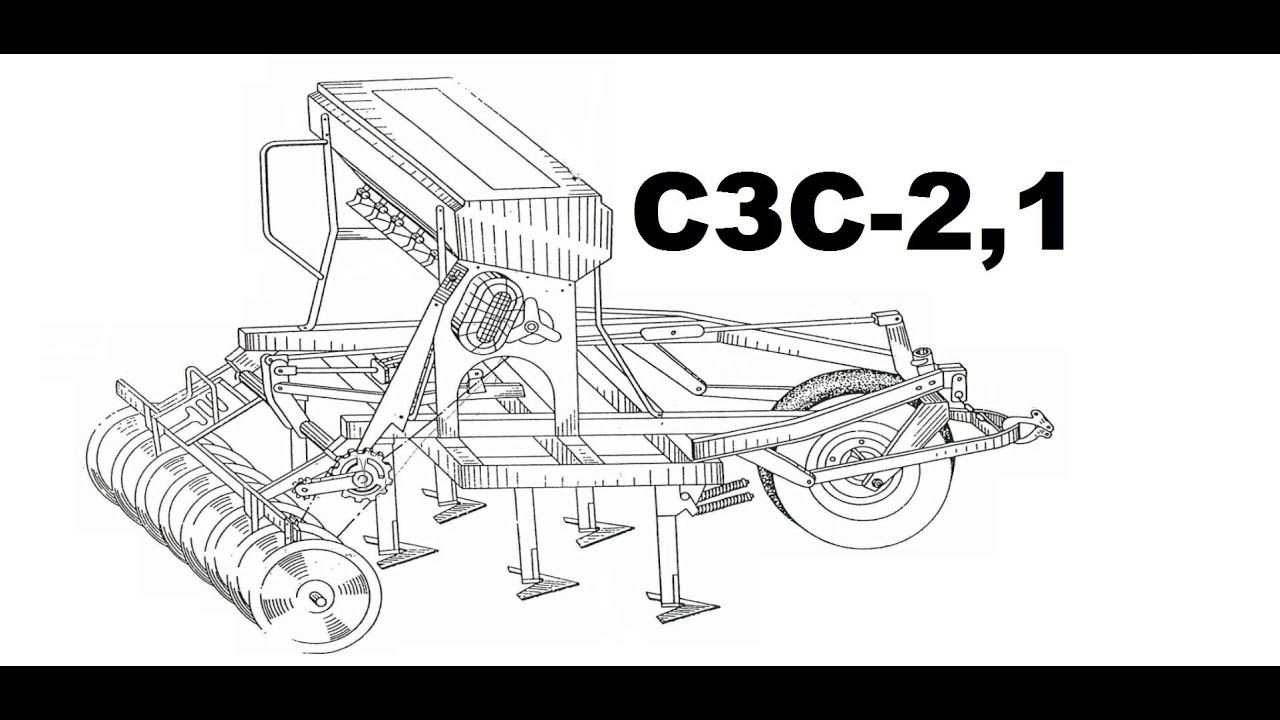 Сеялка старого образца