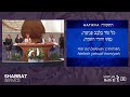 Shabbat Evening Services: Celebrating Magen David Adom | January 20, 2023