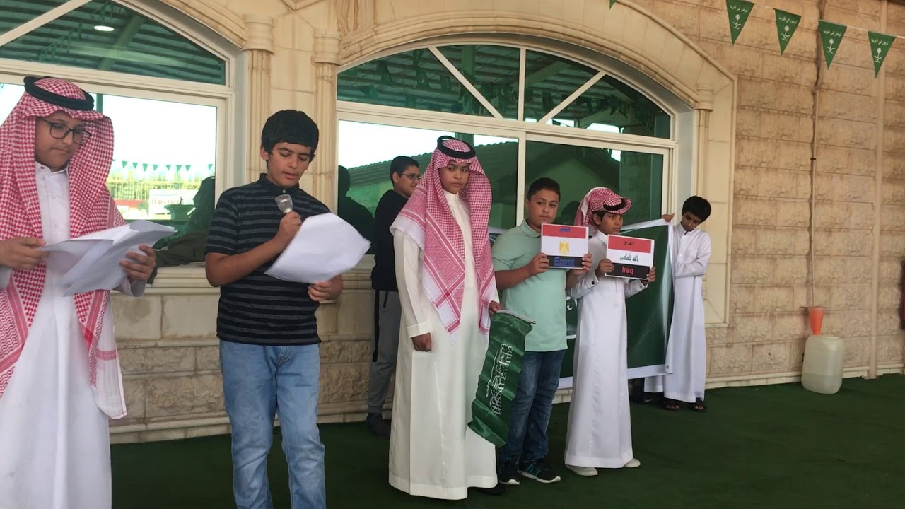 عهد السلام   مدرسه رياض المملكة الأهليه بالدمام