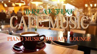 【極上名曲BGM】Break time CAFE Music~一時の休息をより上質に~【リラックス・休憩】