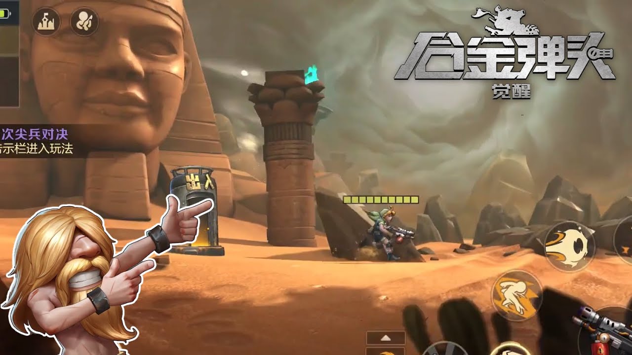 Metal Slug Code: J - Final Exclusive Gameplay Trailer (MS: Awakening) -  YouTube