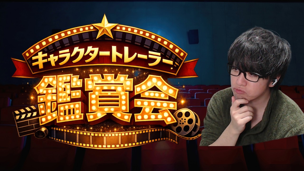 【GGST】キャラクタートレーラー鑑賞会