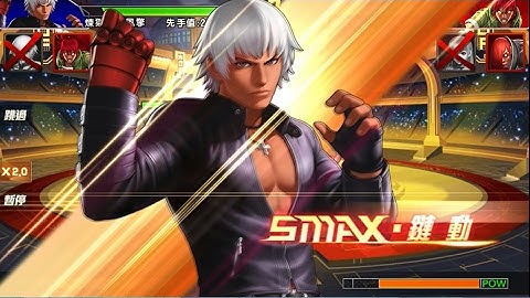 Quyền vương 98#kof 98# võ đài - K