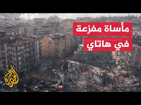 مراسل الجزيرة: مركز مدينة هاتاي مدمر بالكامل