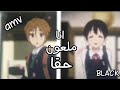 اغنيه آنآ مـلعون حقآآ على انمي رومنسي لا يفوتک