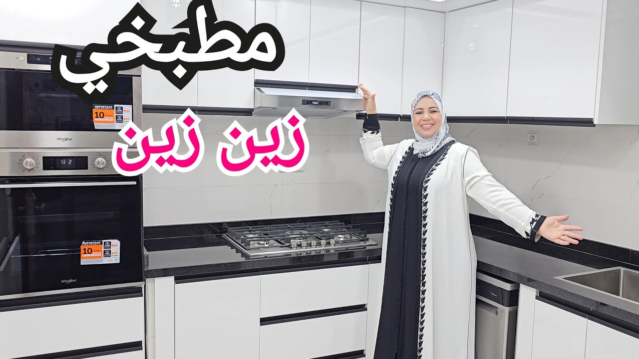 وأخيراا جولة في كوزنتي الجديدة2025 بعد طول انتظاري ❣️