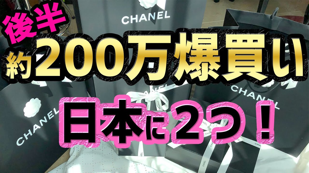 シャネル♥マトラッセ♥SNR様お取り置き シャネル(CHANEL)シャネル マトラッセ ハートロック ショルダーバッグ